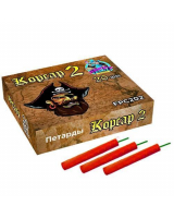 Петарды фитильные "КОРСАР 2" уп./20шт.